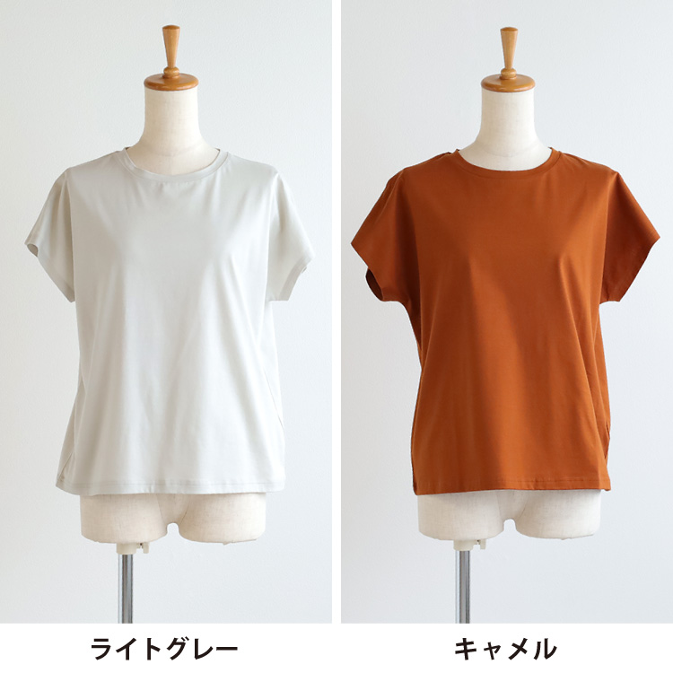 ライトグレー・キャメル
