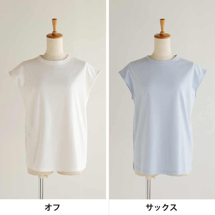 オフ・サックス