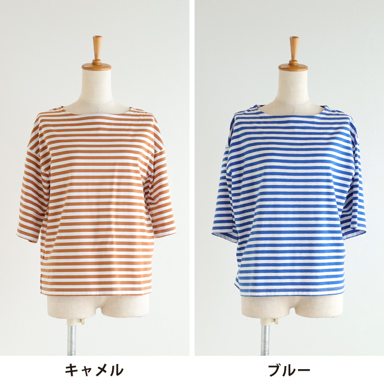 キャメル・ブルー