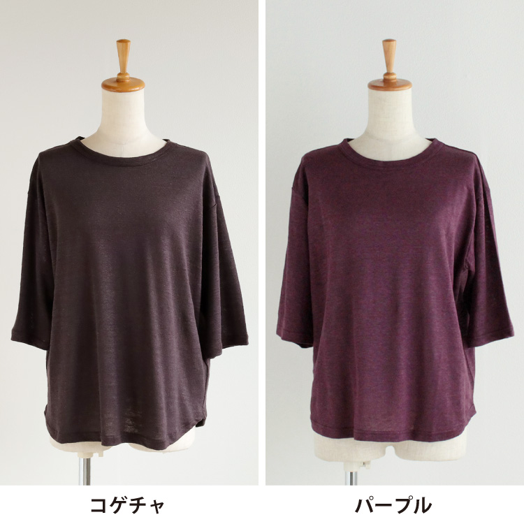 コゲチャ・パープル