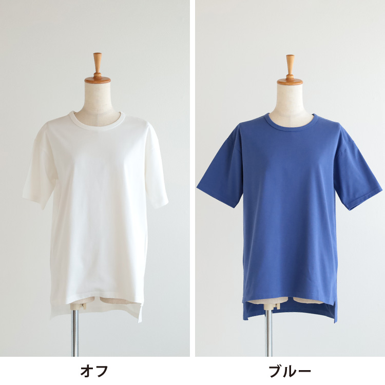 オフ・ブルー
