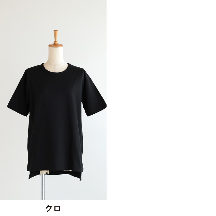 クロ