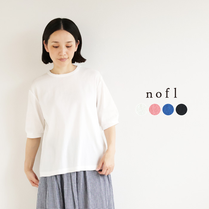 nofl ビワコットンパフスリーブプルオーバー