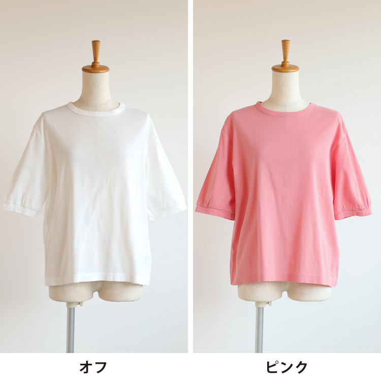 オフ・ピンク
