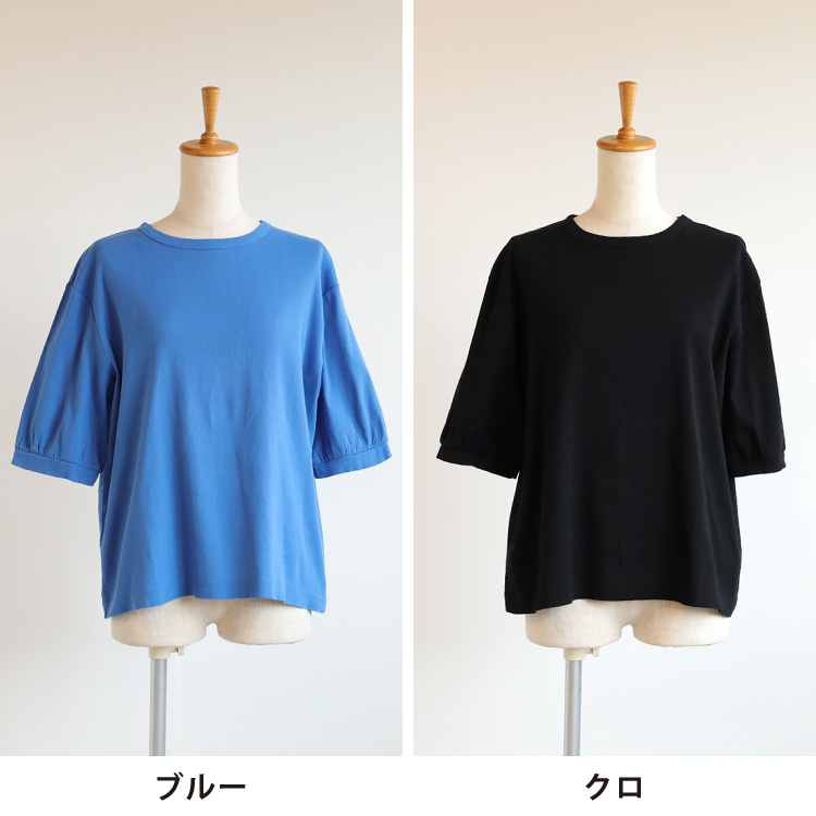 ブルー・クロ