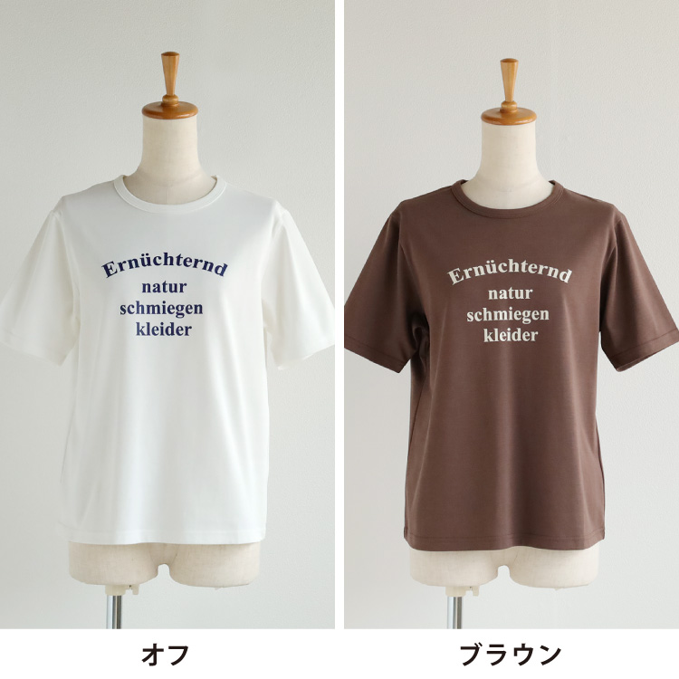 オフ・ブラウン