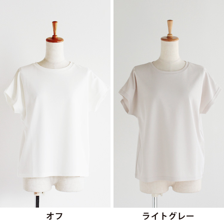 オフ・ライトグレー