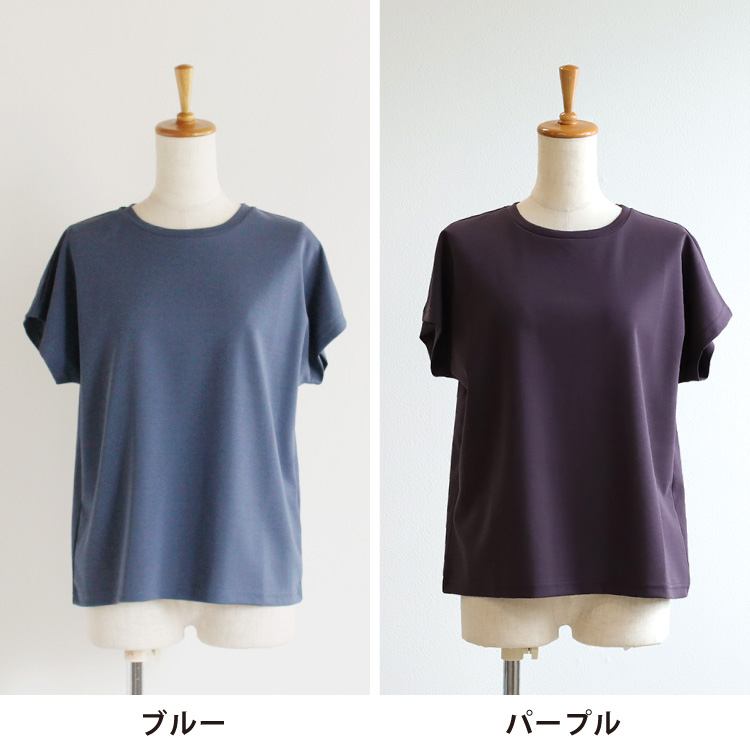 ブルー・パープル