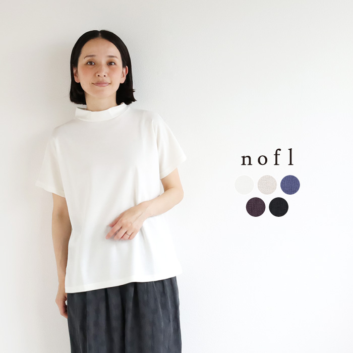 nofl強撚ハイネックプルオーバー