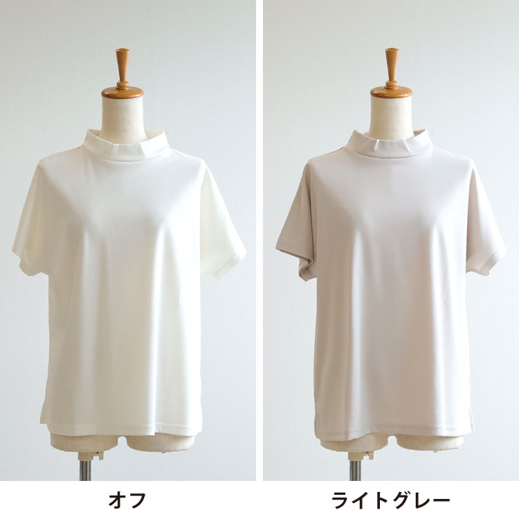 オフ・ライトグレー