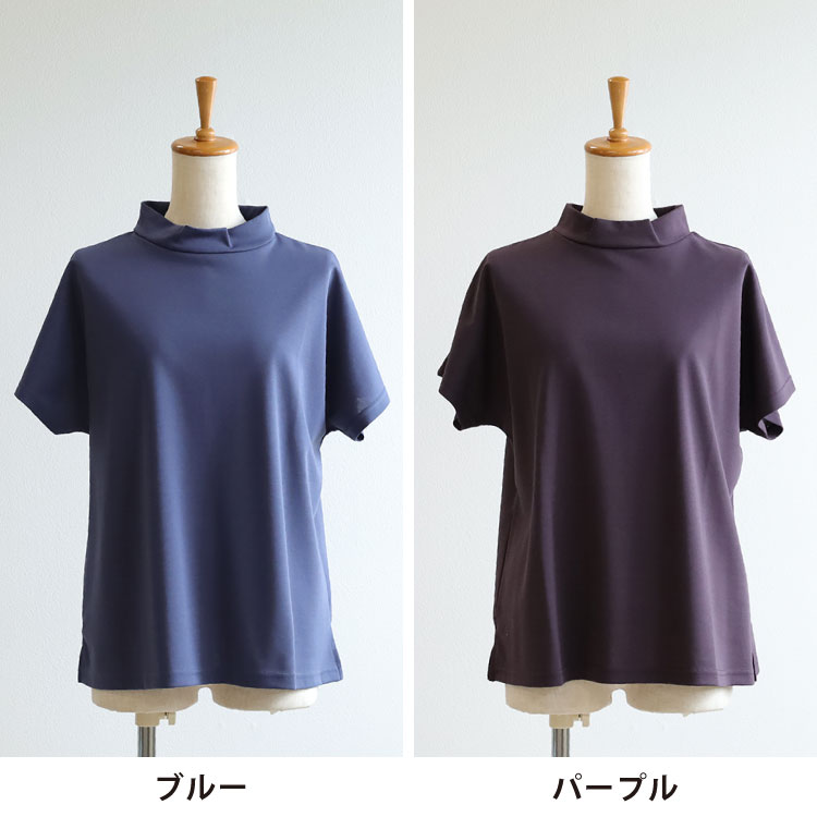 ブルー・パープル