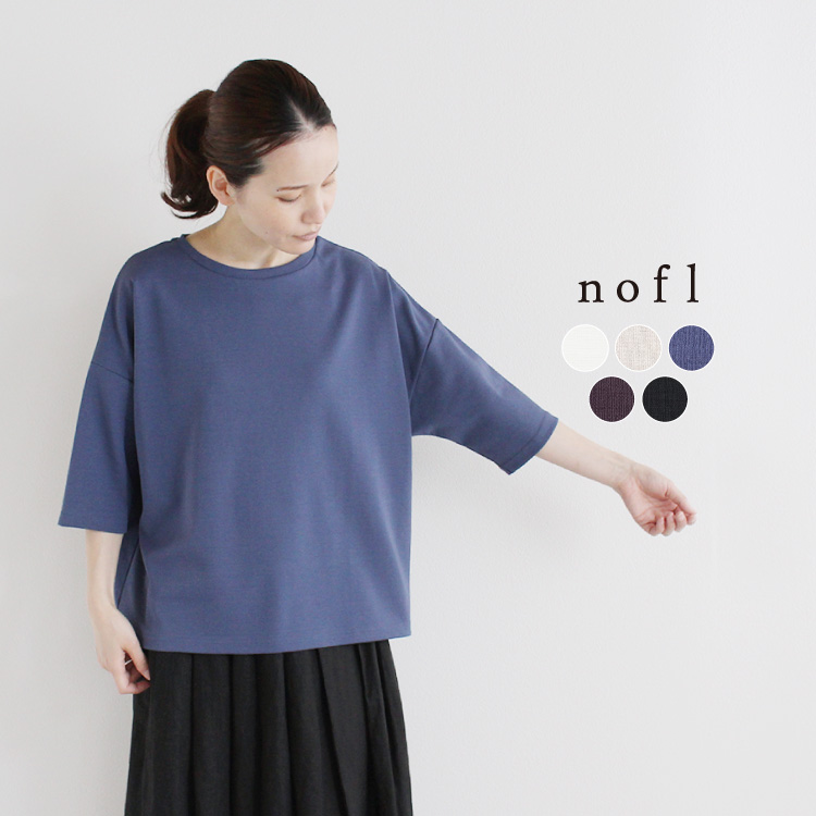 nofl】強撚七分袖プルオーバー 644102810 | ナチュラル服通販