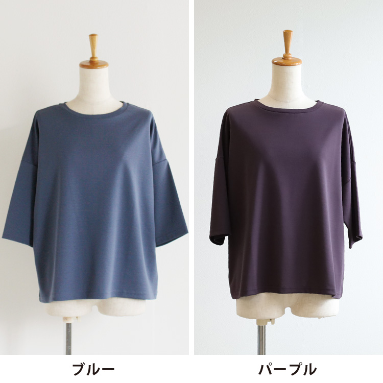 3点おまとめ ラエフ ゆったり 七分袖 プルオーバー ばけ