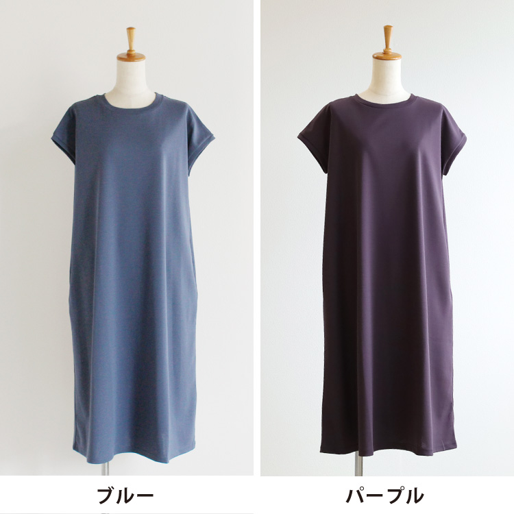 ブルー・パープル