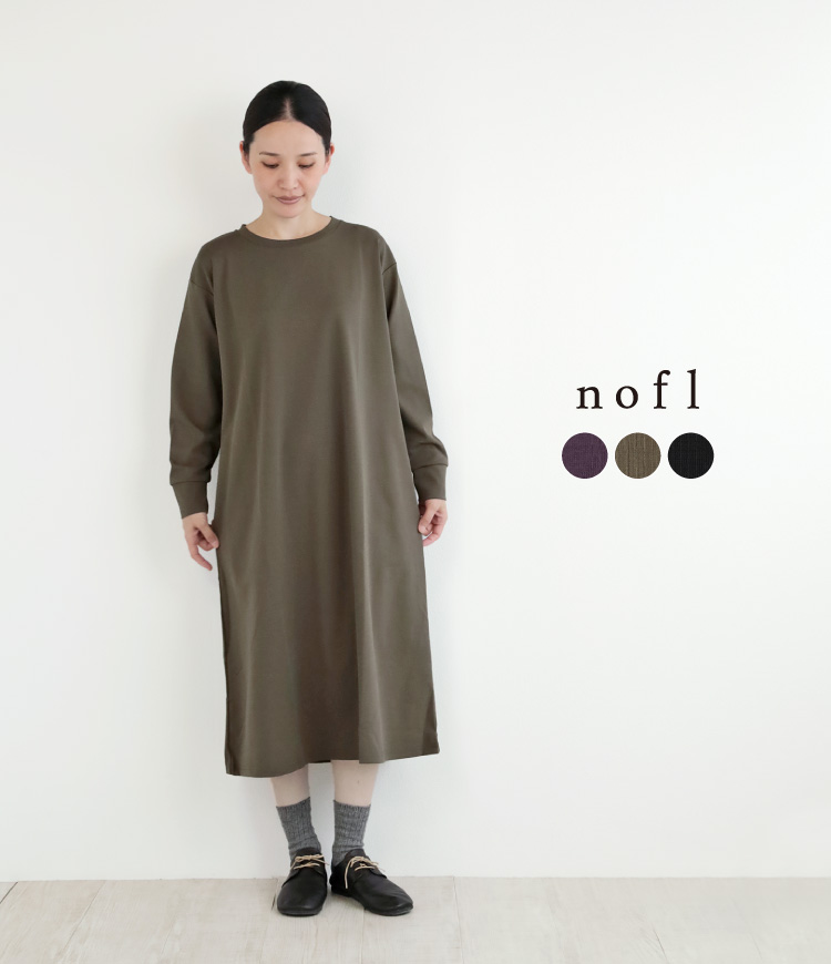 nofl】強撚長袖ワンピース 644102850 | ナチュラル服通販サイト nofl