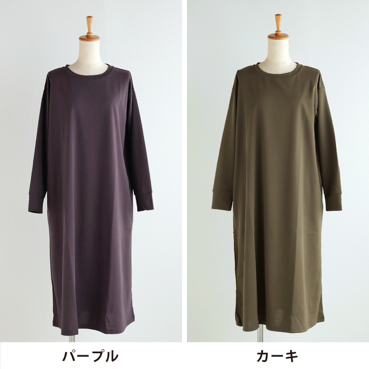 nofl】強撚長袖ワンピース 644102850 | ナチュラル服通販サイト nofl