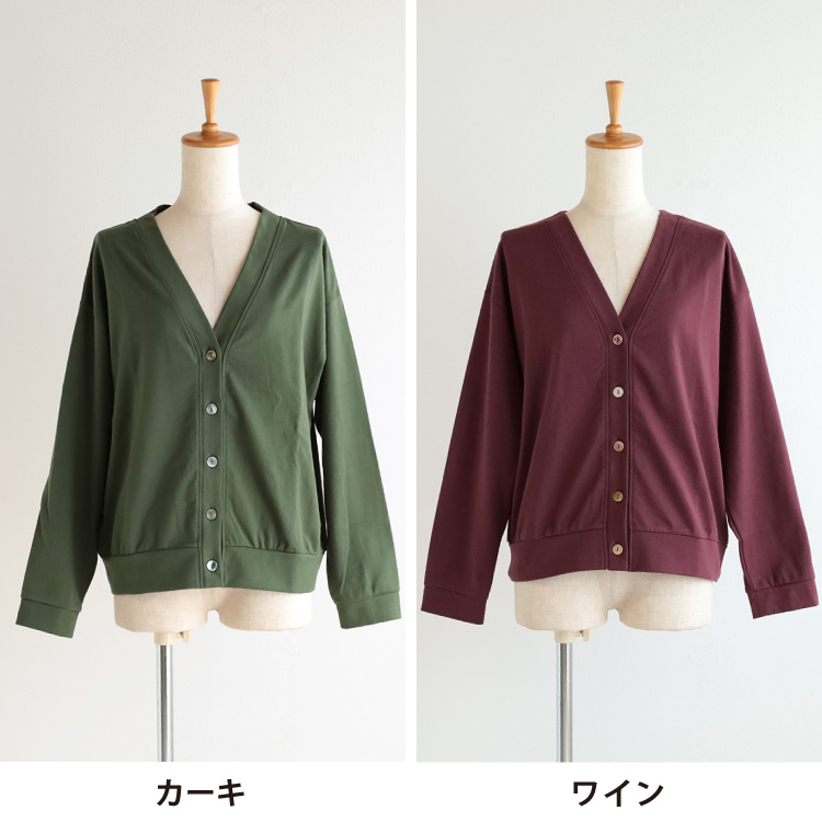 カーキ・ワイン