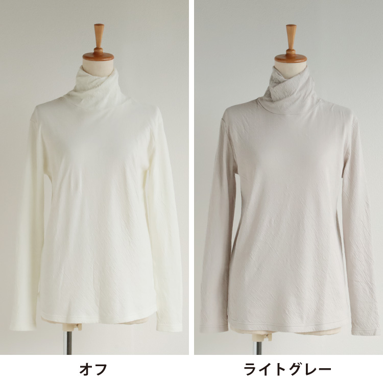 オフ・ライトグレー