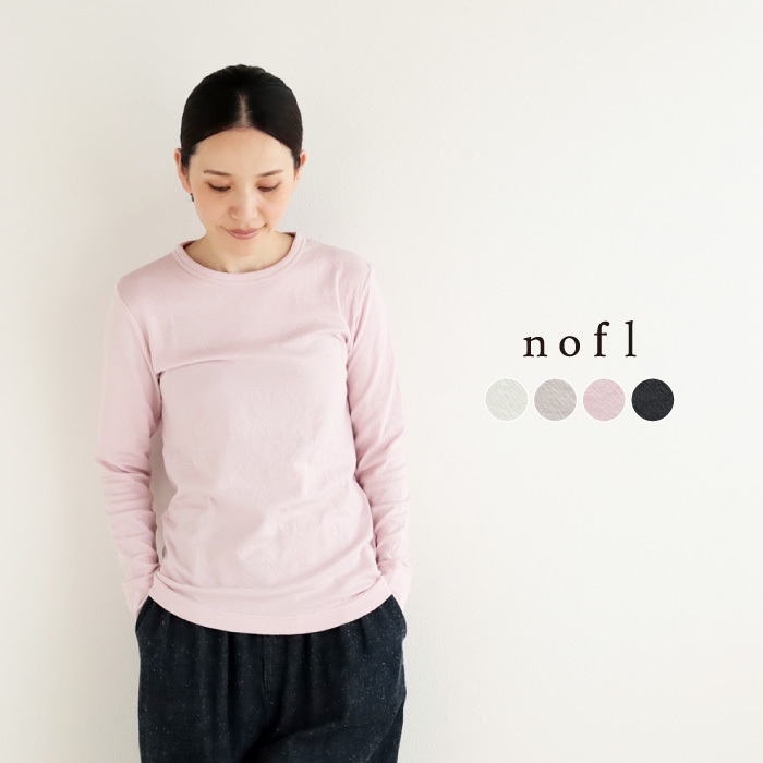 nofl 接結ふんわりコットンクルーネックプルオーバー