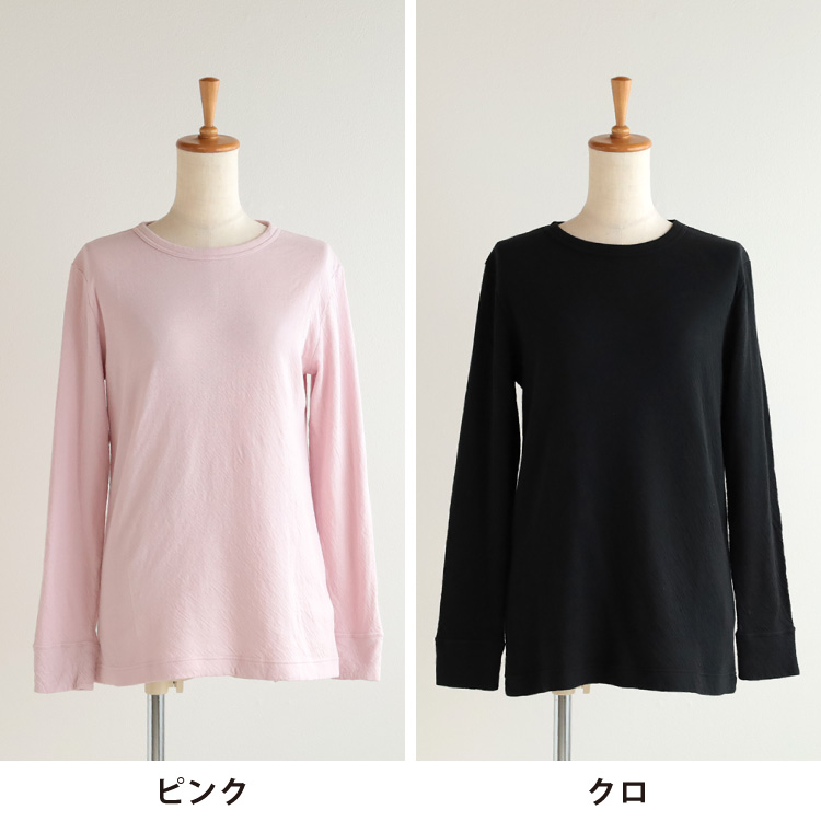 ピンク・クロ