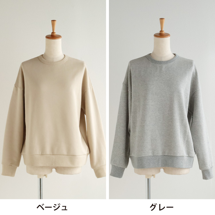 ベージュ・グレー