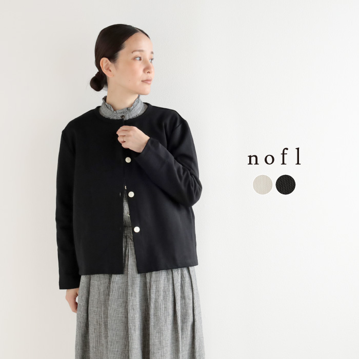 nofl スーピマコットン度詰め裏毛カーディガン