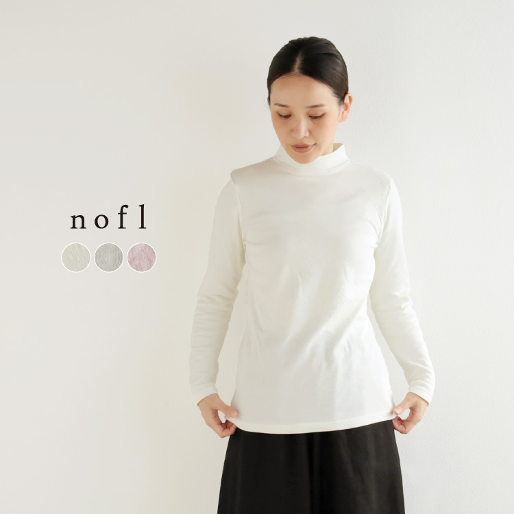 nofl 接結ふんわりコットンモックネックプルオーバー