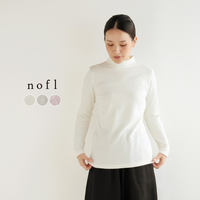nofl 接結ふんわりコットンモックネックプルオーバー
