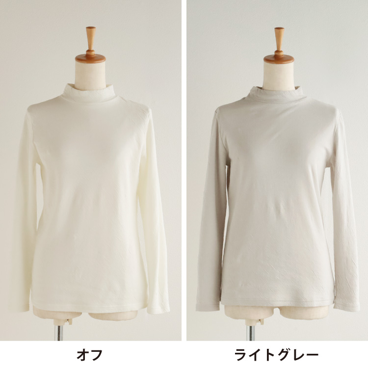 オフ・ライトグレー