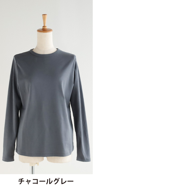 チャコールグレー