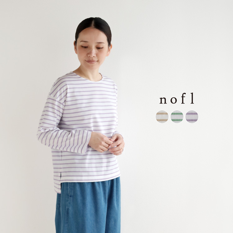 nofl GIZAコットンボーダープルオーバー