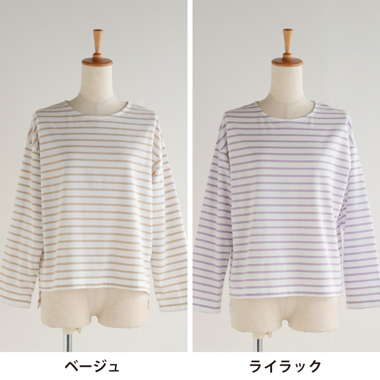 ベージュ・ライラック