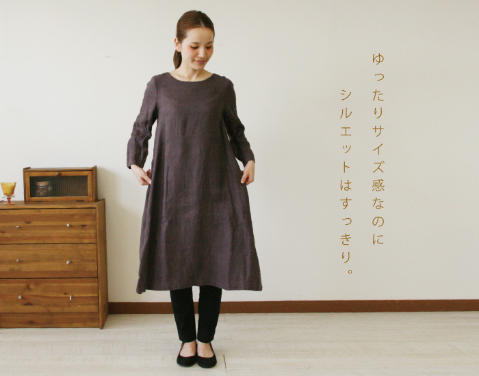 ゆったりサイズ感なのにシルエットはすっきり。