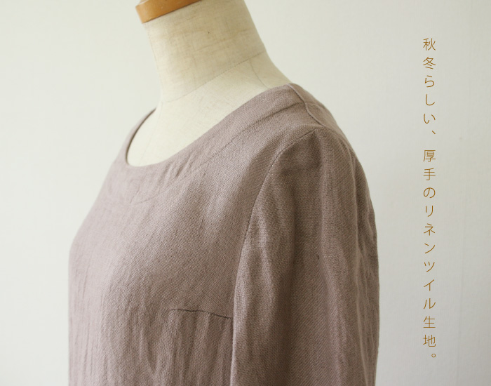 秋冬らしい、厚手のリネンツイル生地。