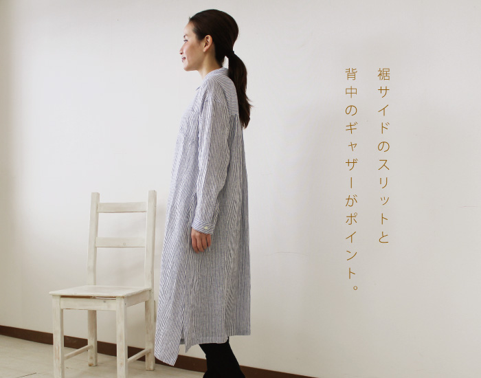 裾サイドのスリットと背中のギャザーがポイント。