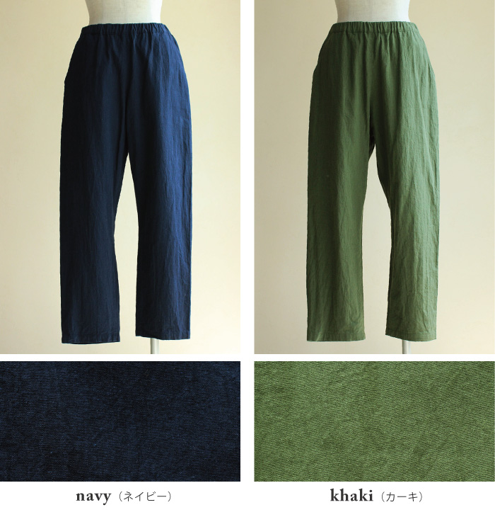nofl リネンコットンパンツ