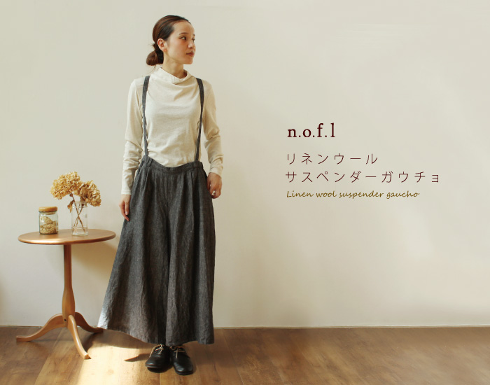 n.o.f.l リネンウールデニムサスペンダーガウチョ