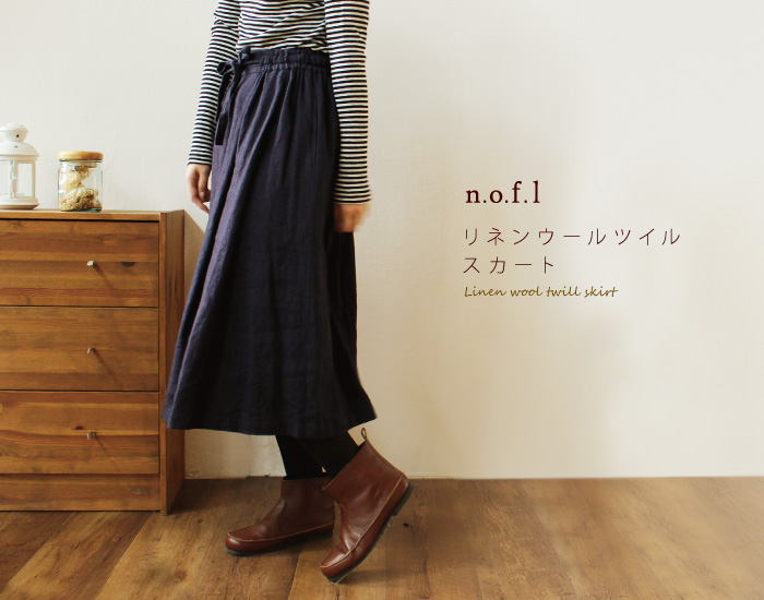 n.o.f.l リネンウールツイルスカート