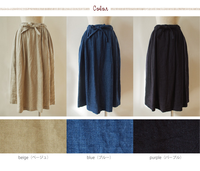 n.o.f.l リネンウールツイルスカート