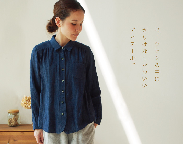 ベーシックな中にさりげなくかわいいディテール。