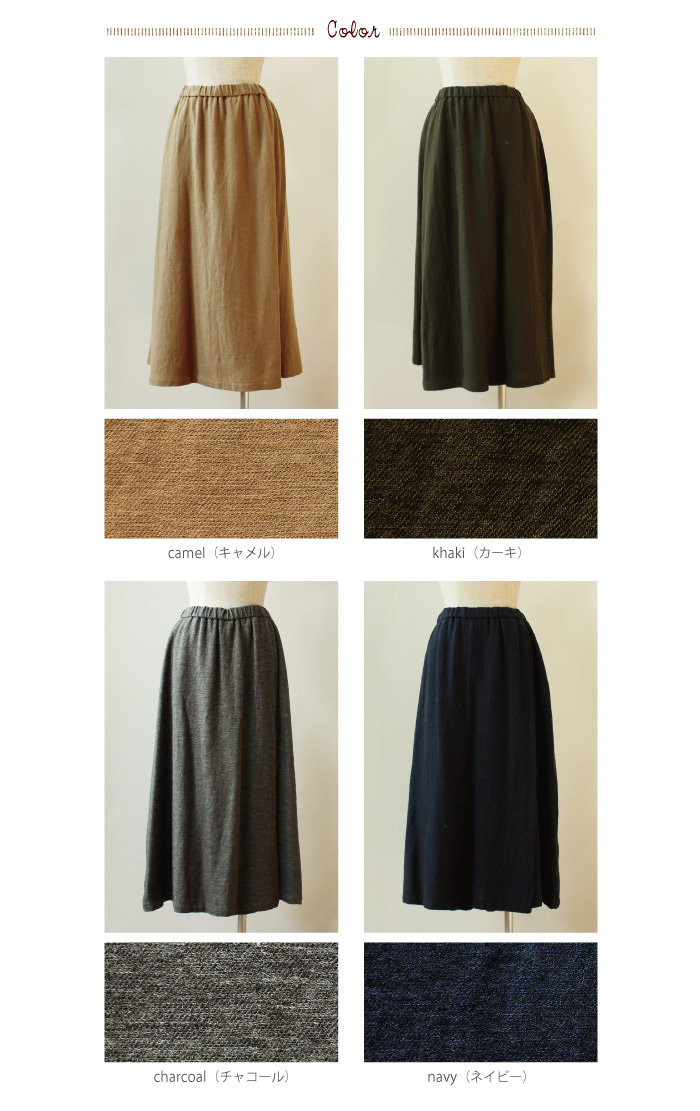 n.o.f.l コットンリネンウールラップパンツ
