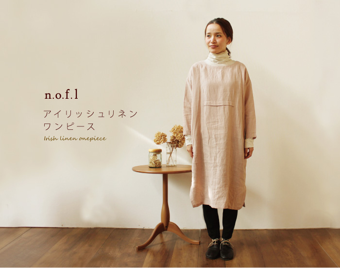 n.o.f.l アイリッシュリネンワンピース