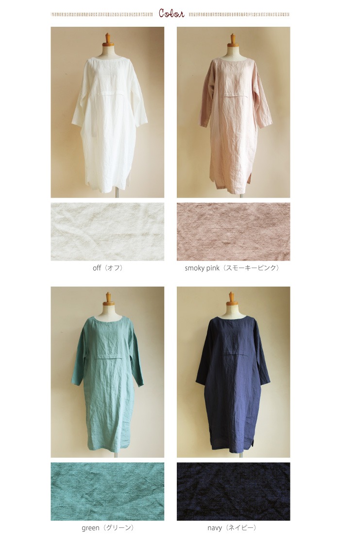 n.o.f.l アイリッシュリネンワンピース