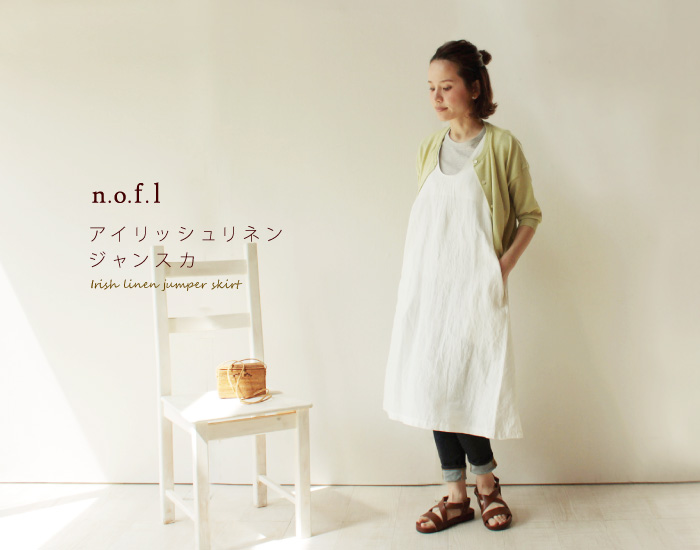 n.o.f.l アイリッシュリネンジャンスカ