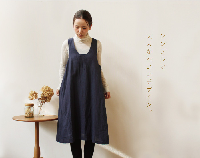 シンプルで大人かわいいデザイン。