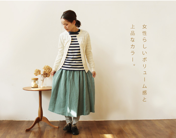 女性らしいボリューム感と上品なカラー。