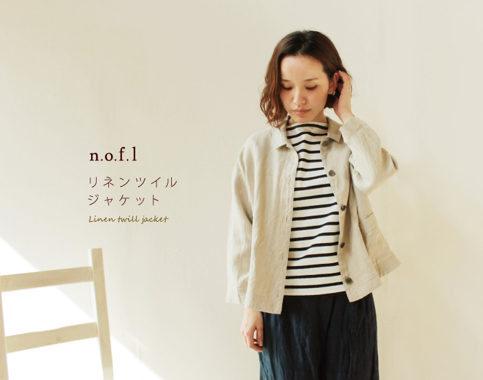 nofl リネンツイルジャケット