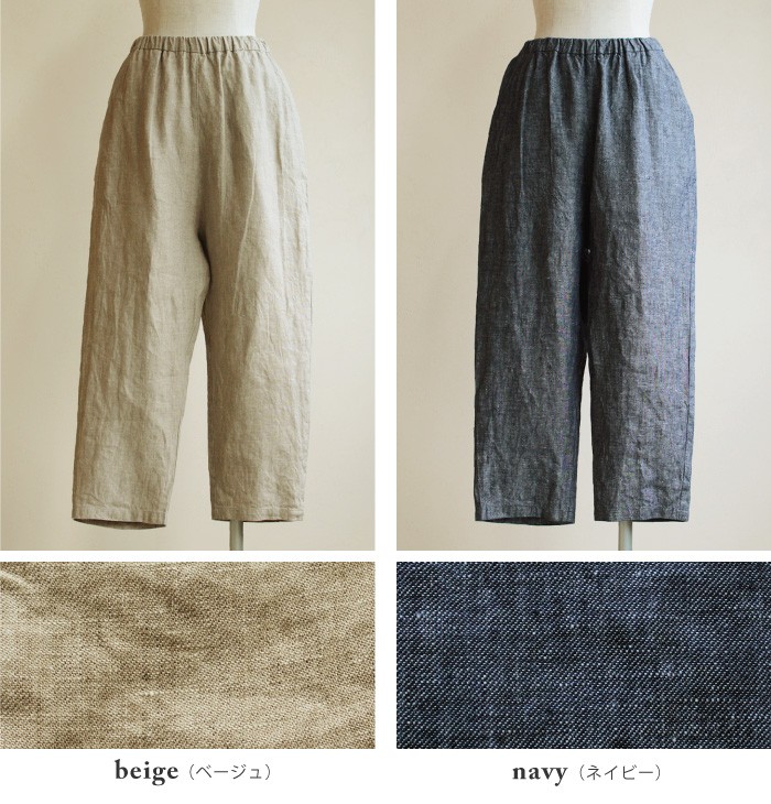 nofl リネンデニムサルエルパンツ