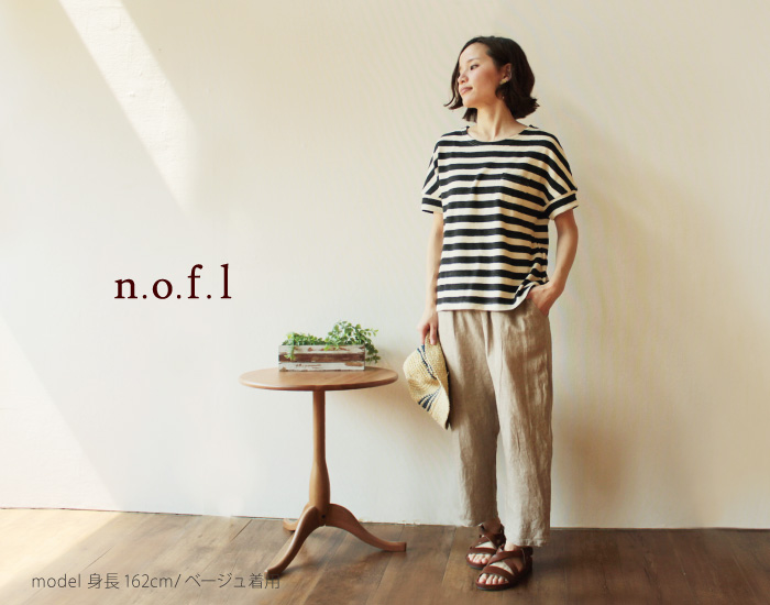 nofl リネンデニムサルエルパンツ