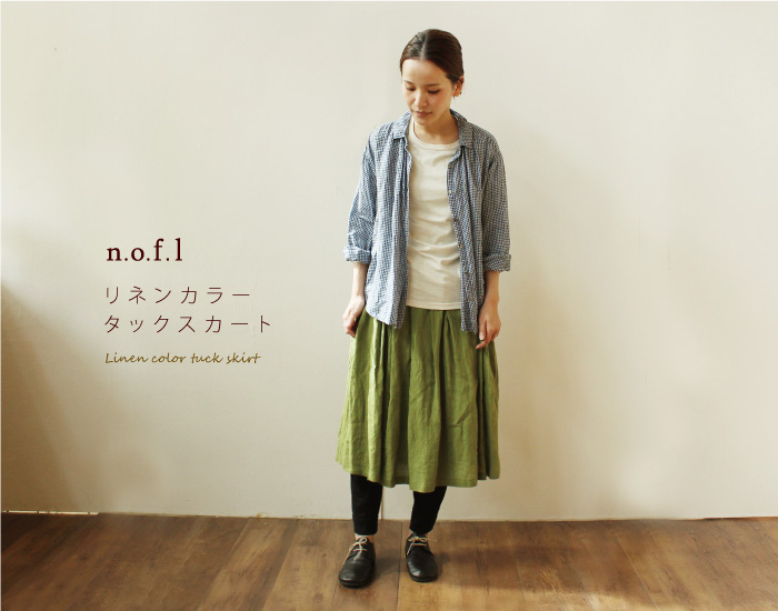 nofl リネンカラータックスカート